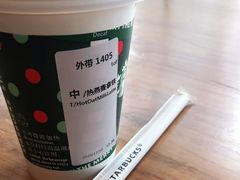 -星巴克臻选(成都太古里店)