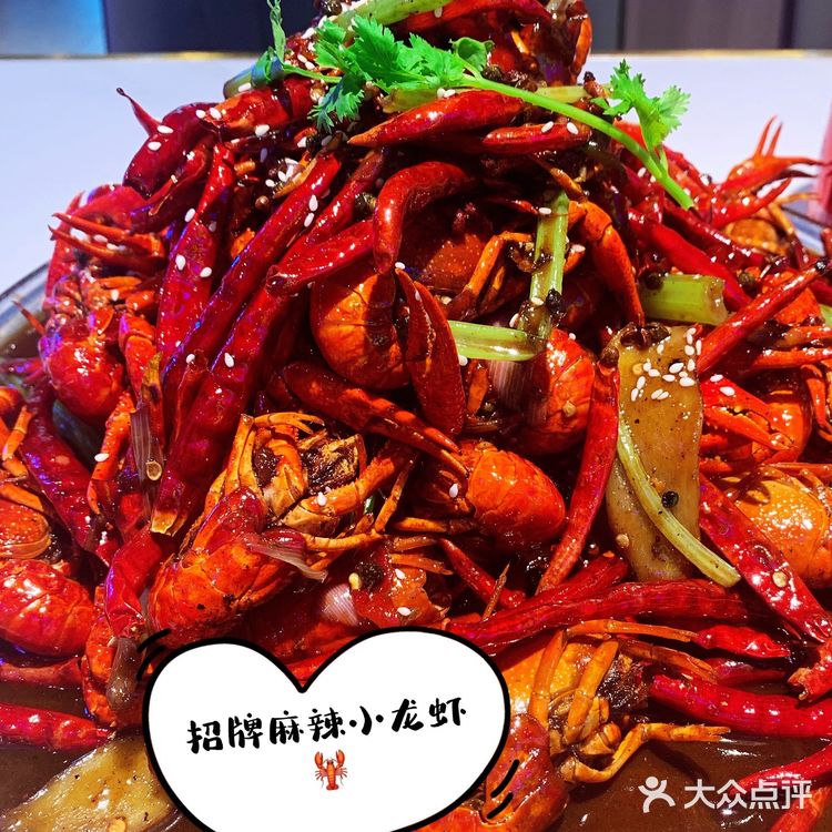 剥虾第一人推荐[强]静安新晋🦞小龙虾餐厅