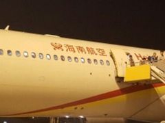 -海南海航航空信息系统公司