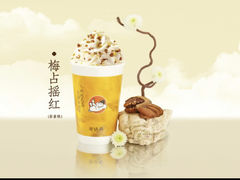 -茶话弄(北京通州万达店)
