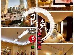 -北京中国大饭店