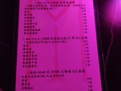 菜单-MOSSO音乐酒吧·live house(南京旗舰店)