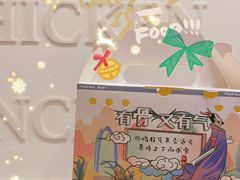-1973继光香香鸡(金桥国际店)