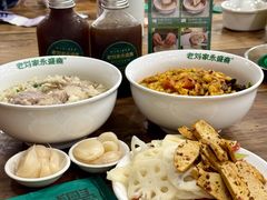 -老刘家永盛斋·传统泡馍(东关南街店)