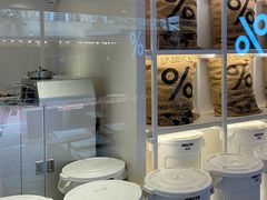 -% Arabica阿拉比卡咖啡(武汉天地店)