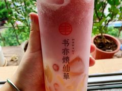 -书亦烧仙草(金港国际步行街店)