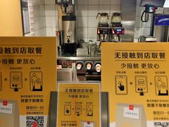 -麦当劳(东直门外大街店)
