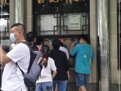 -清真·白记年糕(牛街北口店)