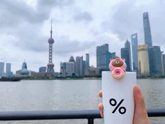 -% Arabica阿拉比卡咖啡烘焙工坊
