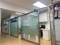 -宠颐生中康贝怡动物医院