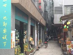 -黄埔古港