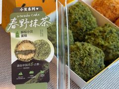 -鲍师傅糕点(春熙路店)