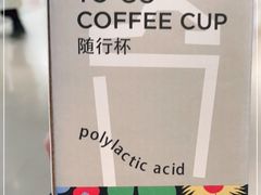 -Seesaw Coffee(上海尚悦湾店)