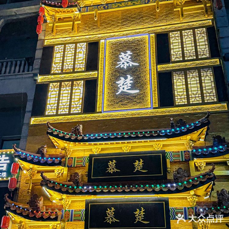 湖北餐馆显眼包，秋天冲地道湖北菜[礼花]