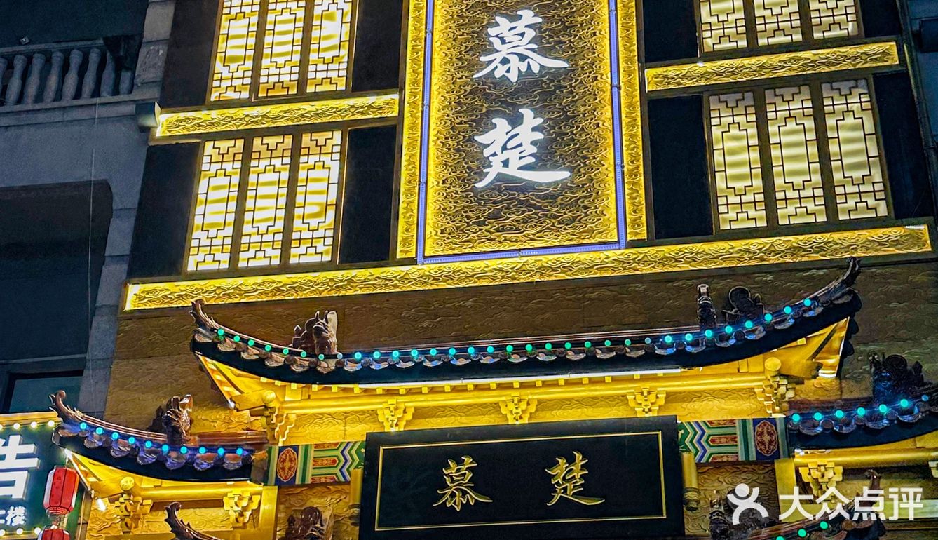 湖北餐馆显眼包，秋天冲地道湖北菜[礼花]