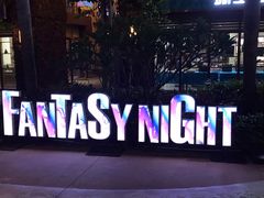 -三亚海昌梦幻海洋不夜城