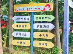 -龙谷湾旅游休闲度假区