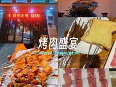 -義聚德·清真铜锅涮羊肉·烧烤(河东店)