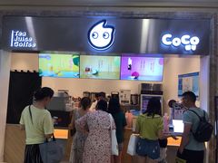 门面-CoCo都可(盐城大有境店)