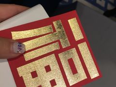 -徐记海鲜(陕西历史博物馆|明德门店)