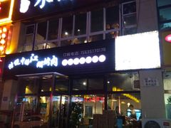 门面-忠义水浒烤肉(体育西路店)