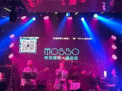 -MOSSO音乐酒吧·Live House(南京西路店)