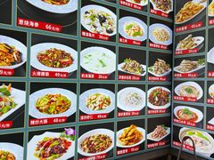 -草包包子铺1937(普利街店)