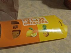 -麦当劳(中山八路店)