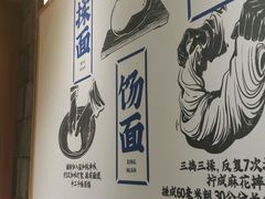 -马记永·兰州牛肉面(天通苑家乐福店)