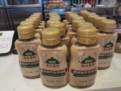 -东方豪客牛排意面披萨(玉函银座店)