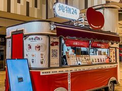 -炖物24章·顺时轻养茶(杭州大厦店)