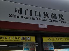 -武汉长江大桥