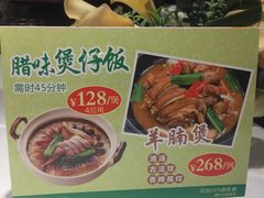 -东海海鲜酒家(中信广场店)
