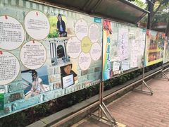 -广州市越秀区育才实验学校