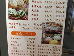 -白玉兰食品(甜云店)