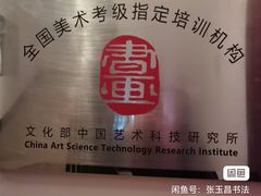 -华唐苑