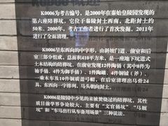 -秦始皇帝陵博物院-丽山园