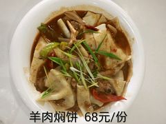 -领头羊烧烤餐厅(大唐路店)