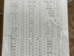-领鲜土菜馆