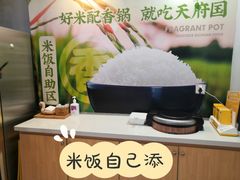 -天府国麻辣香锅(李沧万达店)