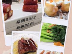-蔡澜点心·粤菜(月星环球港店)
