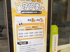 -瑞鹏·疫苗·绝育·宠物医院(广九店)