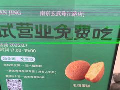 -Ten Olives甜点