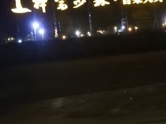 -禅宗少林·音乐大典