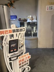 -Hi Beauty Skin 科技美肤中心
