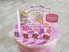 -好利来(鲁谷店)