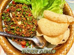 -苏梅花园(群星城店)