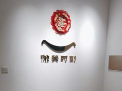 -微笑时刻照相馆(四道口店)