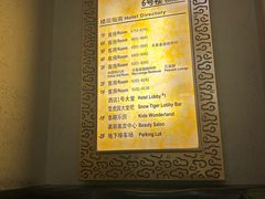 -白虎自助餐厅·真老虎·景观自助餐厅(广州长隆酒店)