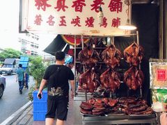 -唐人街(耀华力路)